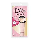 ポイントマジック PRO ポアカバー C 化粧下地 15グラム (x 1)