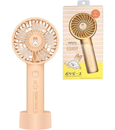 Amazon | Ado ハンディファン グラス オマケ | ノーブランド品 | 携帯