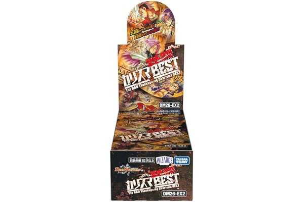 タカラトミー(TAKARA TOMY) デュエル･マスターズ TCG DM26-EX2 悪感謝祭 カリスマBEST BOX