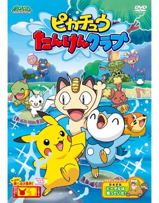 【送料無料】Switch ポケモン バイオレット ピカチュウ パール ダイヤ 送料無料】Switch ポケモン バイオレット ピカチュウ パール