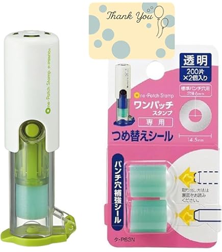 Amazon.co.jp: コクヨ ビニールパッチホルダー ワンパッチスタンプ