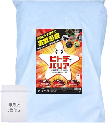 Amazon.co.jp: 【ラジオショッピング紹介商品】天然ヒトデ忌避剤