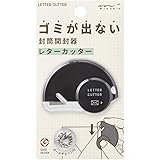 ミドリ レターオープナー レターカッター 黒A 35552006