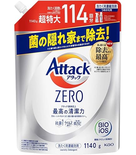 zero77専用！　そのほかの方はキャンセル致します！ zero77専用！ そのほかの方はキャンセル致します！ 花王 アタックZERO