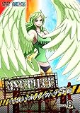 ONE PIECE �����s�[�X 16TH�V�[�Y�� �p���N�n�U�[�h�� piece.8