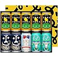 【ビールギフト】よなよなエール ビールギフト 4種 飲み比べ [ 350ml×10本 ] [ギフト包装済] エールビール クラフトビール 人気商品4種詰め合わせ 母の日 父の日プレゼントやお中元 誕生日にも