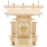仏壇屋 滝田商店 神棚(お宮) 中神明(高さ40cm×巾36cm)◆神社のお神札をお祀りする桧製の神殿【滝田商店発行 証明書付】