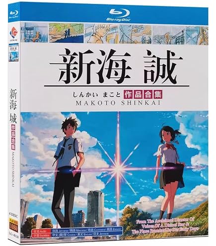 Amazon.co.jp: 新海誠監督作品集 ブルーレイ BOX 作品＋短編＋特典 