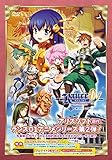 ランス01 光をもとめて THE ANIMATION 第2話「進行!! リーザス中枢」 (初回限定版) [DVD]