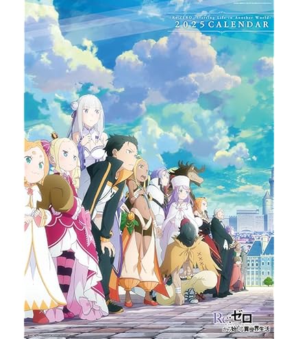Amazon.co.jp: エンスカイ TVアニメ「薬屋のひとりごと」 2024年