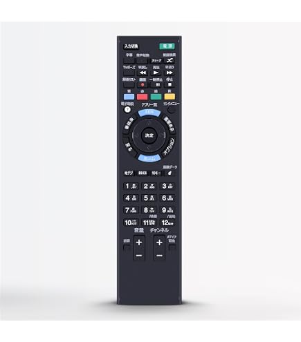 Amazon | テレビリモコン RM-JD028 for ソニー Bravia用テレビリモコン 