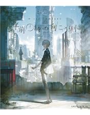 Amazon.co.jp: 叶 1st Concert「午前0時の向こう側」初回生産限定版