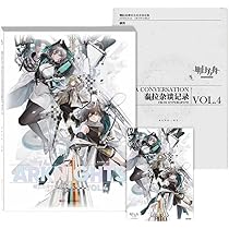 Amazon | 「明日方舟公式美術設定集VOL.3」通常版 Arknights Official Amazon | 「明日方舟公式美術設定集VOL.3」通常版 Arknights Official