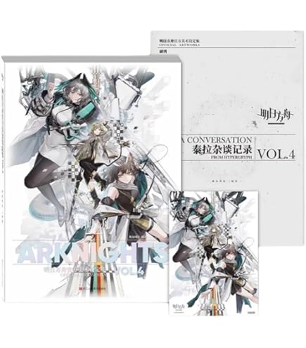 Amazon | 「明日方舟公式美術設定集VOL.3」通常版 Arknights Official