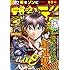 「週刊少年サンデー 2018年13号 Kindle版」