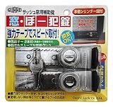 GUARD サッシュ窓用補助錠 窓・ぼー犯錠 シルバー 2個セット No.540-2S
