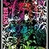 清春「黒夢 COVER ALBUM 『MEDLEY』(初回限定盤)」