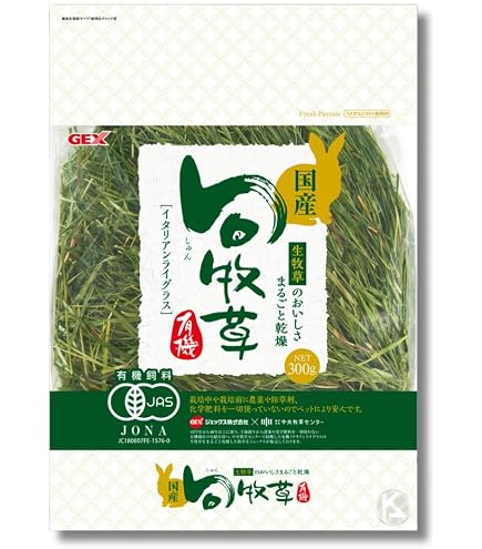 mimiです イタリアンライグラス 70g✖️10 Amazon | 旬牧草 イタリアンライグラス 300g | GEX | フード 通販
