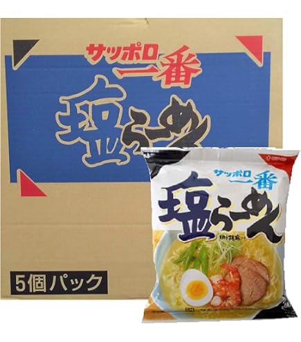 Amazon.co.jp: サッポロ一番味噌ラーメン 100g×20袋セット