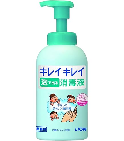 Amazon.co.jp: 花王 ビオレガード 薬用泡で出る消毒液 携帯用 45ml