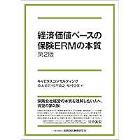 ファイナンスと保険の数理 ファイナンスと保険の数理(岩波数学叢書) [全集叢書]