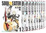 ソウルイーター コミック 1-23巻 セット (ガンガンコミックス)