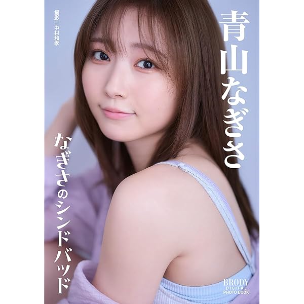 Amazon.co.jp: Love Voice mag. Vol.2 eBook : ホビージャパン