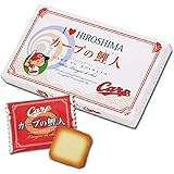 広島限定　広島土産　広島カープ　カープの鯉人 CARP no KOIBITO ホワイトラングドシャ　White Langue de chat I love Hiroshima カープ　焼菓子　１２個