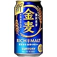 【贅沢麦芽の麦のうまみ】 サントリー 金麦 350ml 24本 ビール類(発泡酒/新ジャンル/第3のビール)
