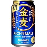 【贅沢麦芽の麦のうまみ】 サントリー 金麦 350ml 24本 ビール類(発泡酒/新ジャンル/第3のビール)