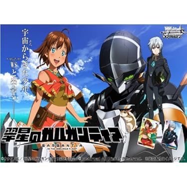 ヴァイスシュヴァルツ 翠星のガルガンティアデッキ Amazon.co.jp: ヴァイスシュヴァルツ トライアルデッキ 翠星の