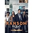 ランサム 交渉人3 [DVD]