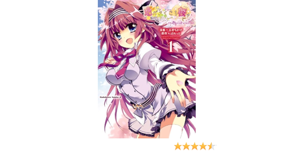 恋がさくころ桜どき ｃｈａｒｍｉｎｇ ｓｃａｒｌｅｔ 1 角川コミックス エース 三倉 ちかげ ぱれっと 少年マンガ Kindleストア Amazon