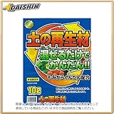 プラント 土の再生材10L 4ヶ入 P-43 [B011201]