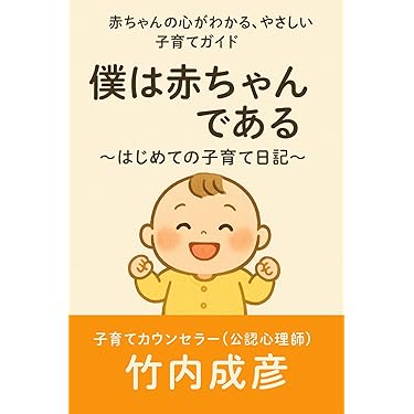 値下げ！ひとりっ子をグングン伸ばすママがしていること ひとりっ子をグングン伸ばすママがしていること - メルカリ