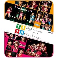 ℃-ute コンサートツアー Blu-ray 7本セット Amazon.co.jp: ℃-uteコンサートツアー2014秋~モンスター~ [Blu