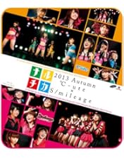 Amazon.co.jp: ℃-ute コンサートツアー2014春~℃-uteの本音~ [Blu-ray