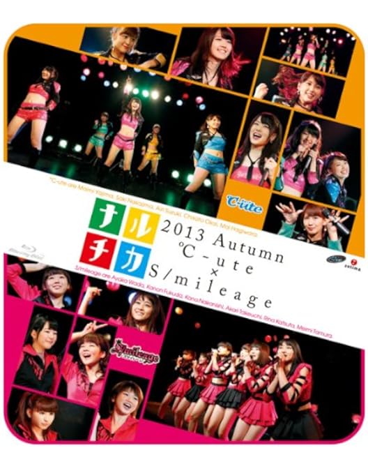Amazon.co.jp: ℃-ute コンサートツアー2014春~℃-uteの本音~ [Blu