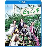 Amazon.co.jp: ピカンチ LIFE IS HARD だから HAPPY [Blu-ray] : 大野