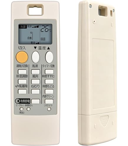 Amazon | 三菱 ルームエアコン 霧ヶ峰用 リモコン NH191(M21 EFD 426