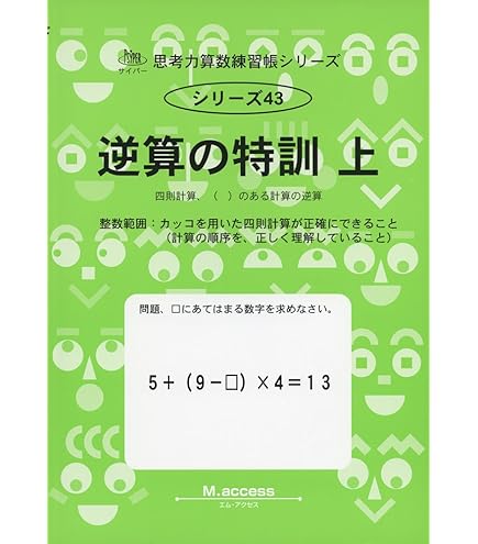 Amazon.co.jp: くもん出版(KUMON PUBLISHING) E-pencil イーペンシル