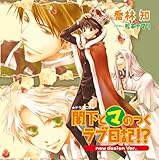 �h���}CD�u�t���ƃ}�̂����u���L!?�v ��-new design ver.-��