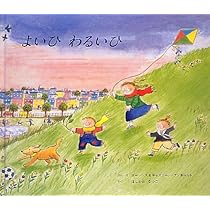 Amazon.co.jp: こぶたくん (こぶたくんのおはなしシリーズ 1) : ジーン