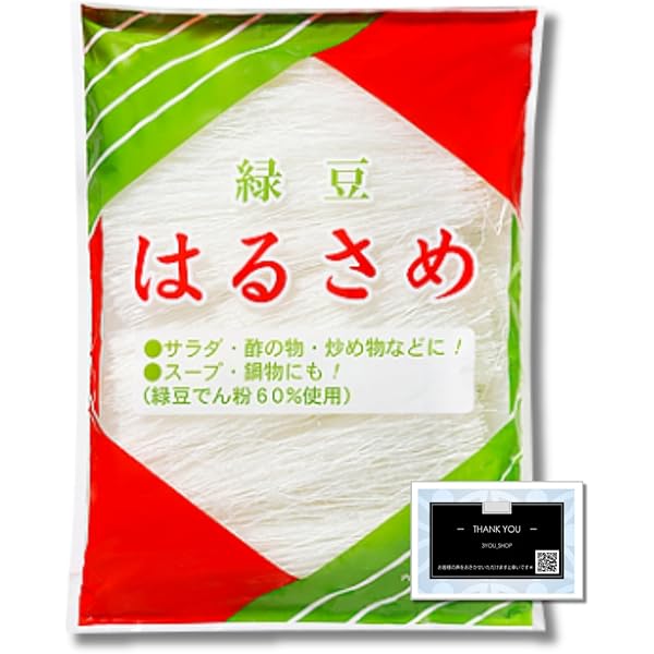 Amazon.co.jp: 18cmカット 龍口粉糸（春雨）はるさめ 緑豆春雨 500g