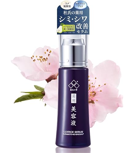 Amazon | 【 医薬部外品 上質なシワとシミ対策 】 蔵元の雫 薬用美白
