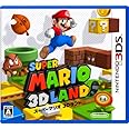 スーパーマリオ3Dランド - 3DS