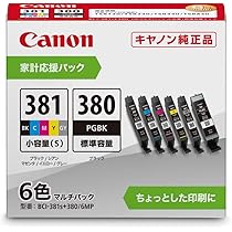 Canon - キャノン純正インク【BCI-381+BCI380×2】2個セット BCI-381／380純正インク キヤノン(Canon) | ジットストア