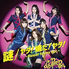 ���b�|���M���� / La PomPon