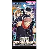 呪術廻戦 クリアカードコレクションガム 初回限定版 16個入りBOX (食玩)