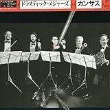 �h���X�e�B�b�N�E���W���[�Y